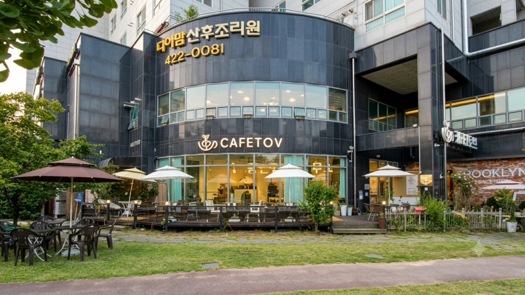 안양 동편마을 카페거리 1층 상가 공원 뷰 테라스 전경